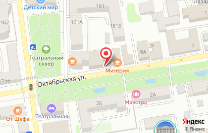 Учебный центр Московская школа стилистов на карте
