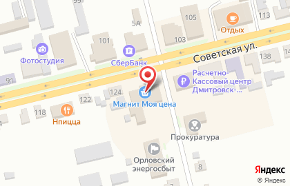 Магазин косметики и бытовой химии Магнит Косметик на Советской улице на карте