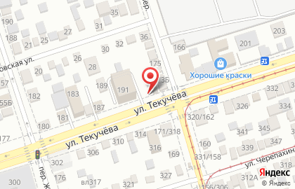 Шиномонтажная мастерская на улице Текучева на карте