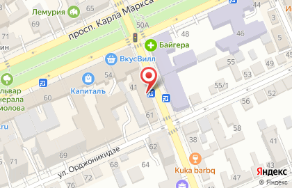 Магазин кондитерских изделий Московские конфеты на улице Голенева, 41 на карте