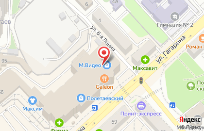 Магазин детских товаров Карапуз на улице Гагарина на карте