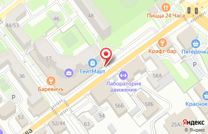 Ингосстрах Осао в Серпухове на карте