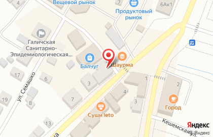 Фирменный магазин Ермолино на улице Ленина на карте