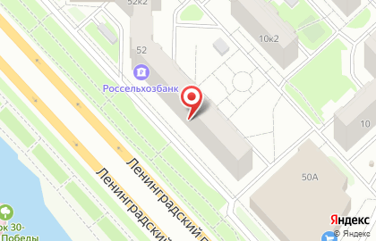 Банкомат Россельхозбанк на Ленинградском проспекте на карте