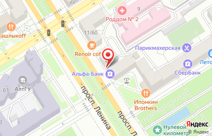 Альфа-Банк на проспекте Ленина, 58 на карте