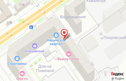 Центр паровых коктейлей Gagarin lounge на карте