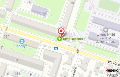 Аптека Вита на улице Рахманинова на карте