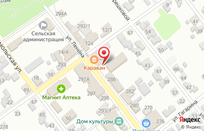 Магазин Блиц Круиз на карте