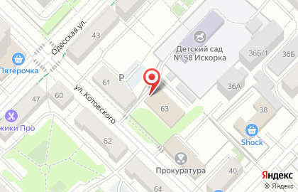 Магазин натуральной выпечки и свежих тортов Кондитер на улице Котовского на карте