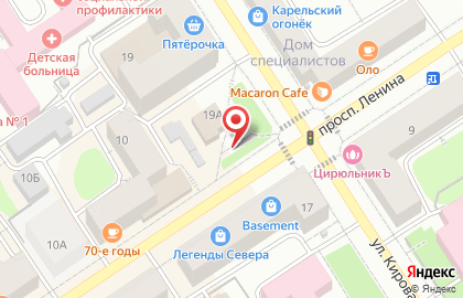 Zolla на улице Кирова на карте