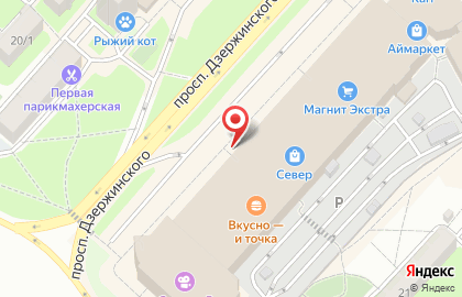 Магазин головоломок #procube на карте