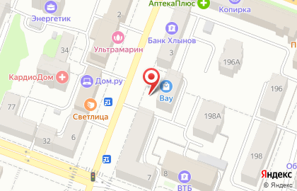 Салон красоты Ультрамарин на проспекте Гагарина на карте