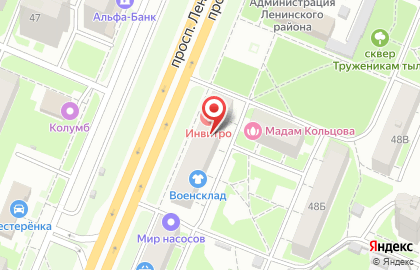 Газета Из рук в руки на проспекте Ленина на карте
