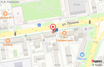 Офис продаж Билайн на улице Ленина на карте