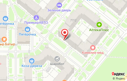 Юридическое агентство ЮрисКонсульт в Ново-Савиновском районе на карте