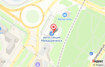 Магазин автотоваров Автостиль, магазин автотоваров на Интернациональной улице на карте