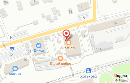 Ресторан быстрого питания KFC на 1-ой Больничной улице на карте