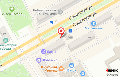 Меридиан на Советской улице на карте