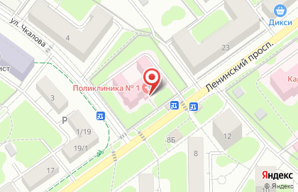 Государственная аптека Мособлмедсервис на улице Чкалова на карте