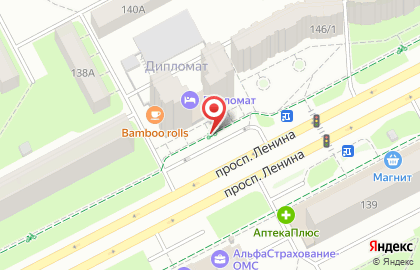 Образовательный центр Менар на проспекте Ленина на карте