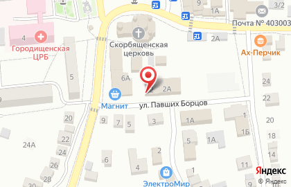 Поволжский банк Сбербанка России на улице Павших Борцов в Городище на карте