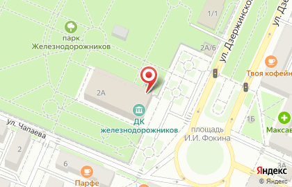 Фотоцентр Кодак на улице Дзержинского на карте