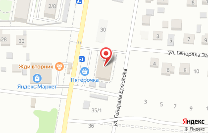 Пункт быстрого питания Робин Сдобин на улице Генерала Ермолова на карте