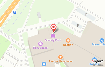 Развлекательный центр Scandy Park на карте
