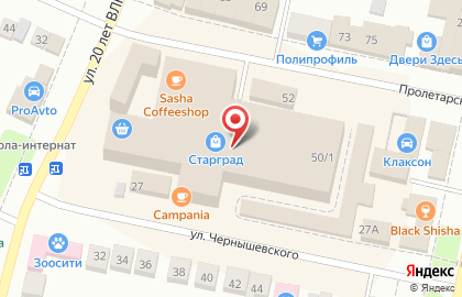 Салон оптики Оптимист Оптика на Пролетарской улице в Балаково на карте