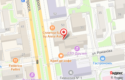 Кафе Пельмэн на Красном проспекте на карте