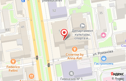 Ресторан КУХНЯ в Новосибирске на карте
