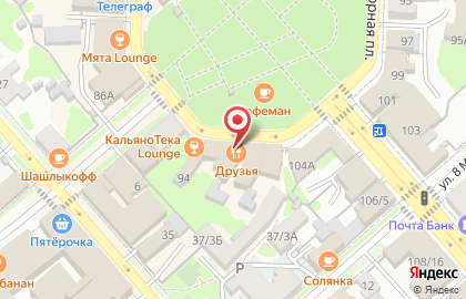 Японское кафе FoodRoom на карте