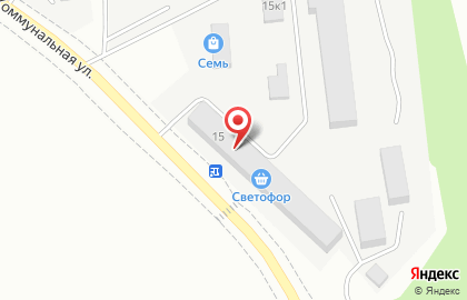 Торговая компания Центргазсервис на Коммунальной улице на карте