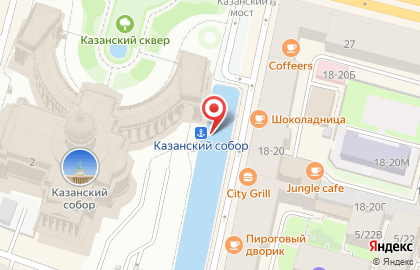 Судоходная компания Самсон на набережной канала Грибоедова на карте