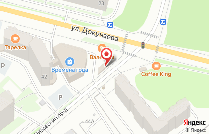 Рыбная лавка Seafood Market на карте