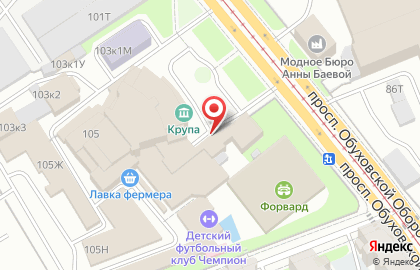 Магазин товаров собственного производства Канцбург на проспекте Обуховской Обороны на карте