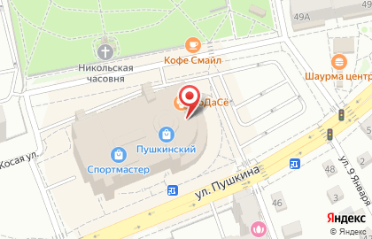Суши-бар ТоДаСё на улице Пушкина на карте