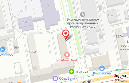 Микс на улице Софьи Ковалевской на карте