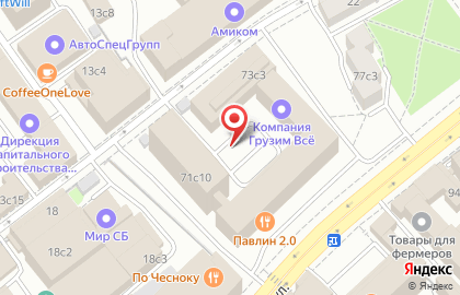 Химчистка Юлайм с бесплатной доставкой на Бауманской (ул Бакунинская) на карте