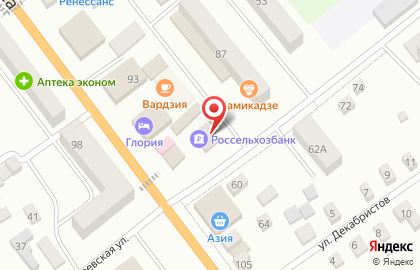 Россельхозбанк в Чите на карте