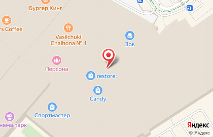 Коворкинг Наше место на карте