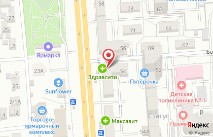 Федеральная аптечная сеть Советская аптека в Коминтерновском районе на карте