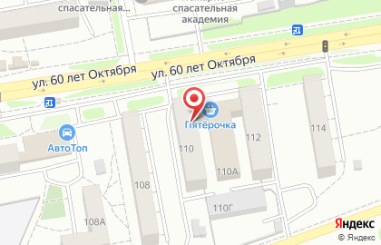 Магазин пива Пиvkoff на улице 60 лет Октября на карте