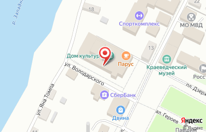 Россельхозбанк, АО на Советской улице на карте