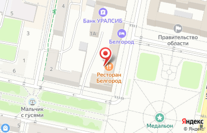 Банкомат Центрально-Черноземный Банк Сбербанка России, Белгородское отделение на Соборной площади, 1 на карте