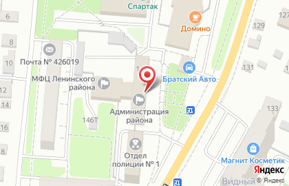 Администрация Ленинского района на улице Азина на карте