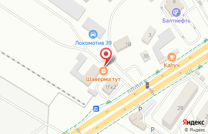 Кафе быстрого питания на Шатурской улице на карте