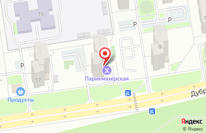 Парикмахерская на Дубравной улице, 13 на карте