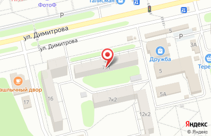 Аптека Фармоза на улице Димитрова на карте
