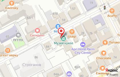 Департамент образования администрации г. Пермь в Ленинском районе на карте